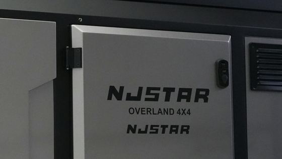 NJSTAR プロジェクト素材 · 05 · ディテール